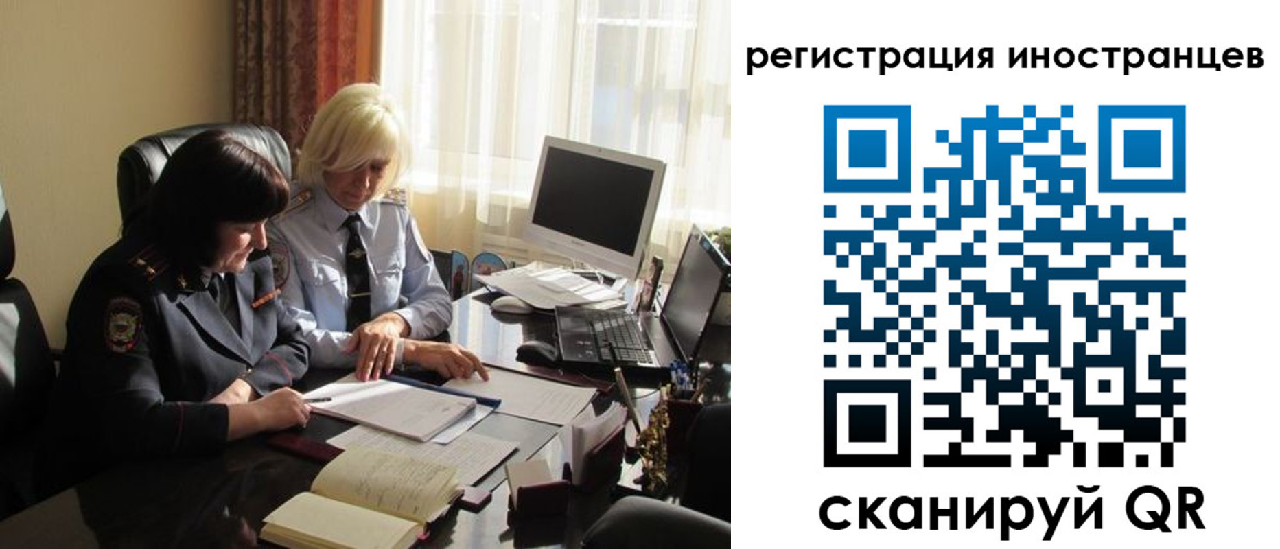 временная регистрация адрес в Заринске