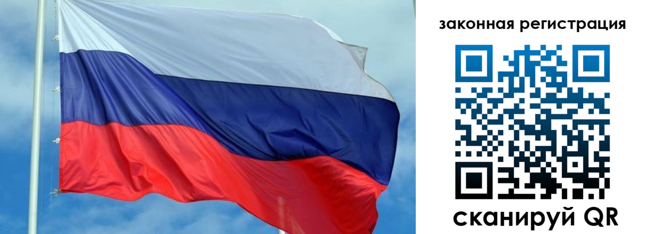 временная регистрация адрес в Заринске