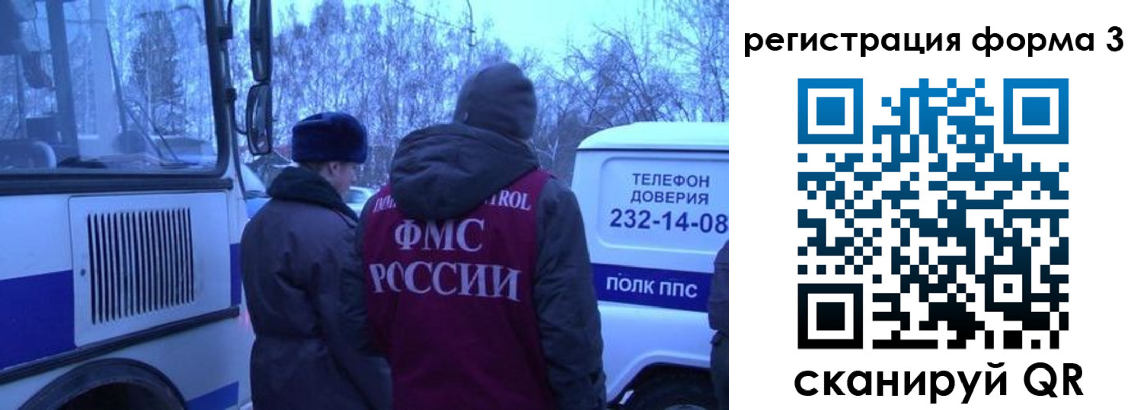 временная регистрация гарантия в Заринске