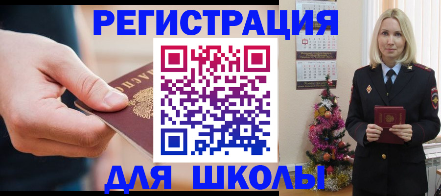 пропишу в квартире в Заринске